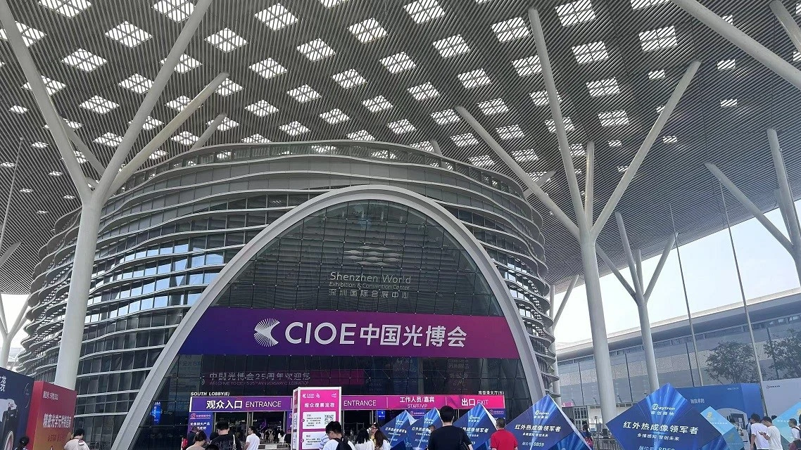 CIOE CIOE